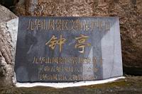 209.JPG