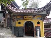 213(閔公殿).jpg