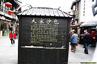 156.jpg